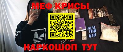 MESCALINE Аргун