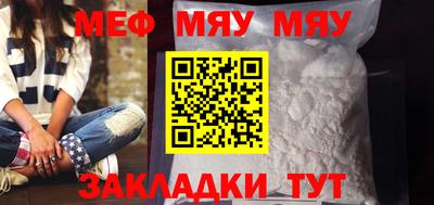 MESCALINE Аргун