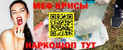 прущий лед Апшеронск