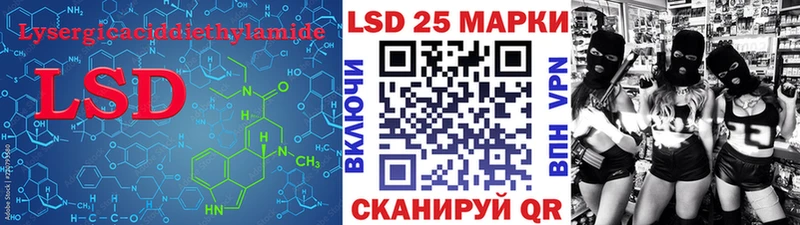 Лсд 25 экстази кислота  сколько стоит  Барнаул 