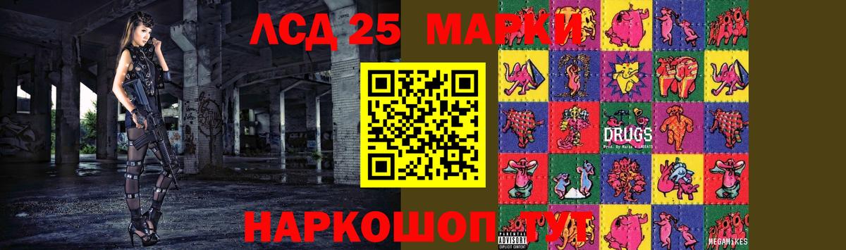 Лсд 25 экстази ecstasy  Барнаул  Лсд 25 экстази кислота 