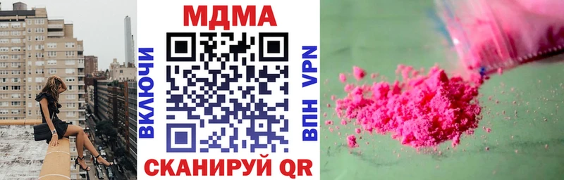 ссылка на мегу ссылки  Барнаул  MDMA VHQ  где купить наркоту 