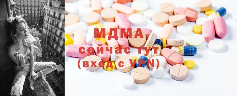 где найти наркотики  Барнаул  blacksprut маркетплейс  MDMA кристаллы 