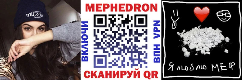 Меф кристаллы Барнаул