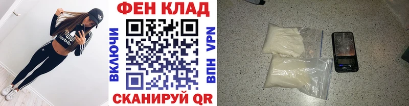 что такое наркотик  Барнаул  Метамфетамин кристалл 