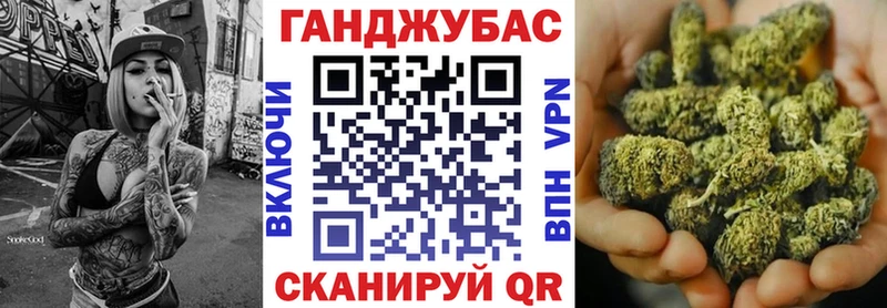 Марихуана OG Kush  нарко площадка формула  Барнаул 