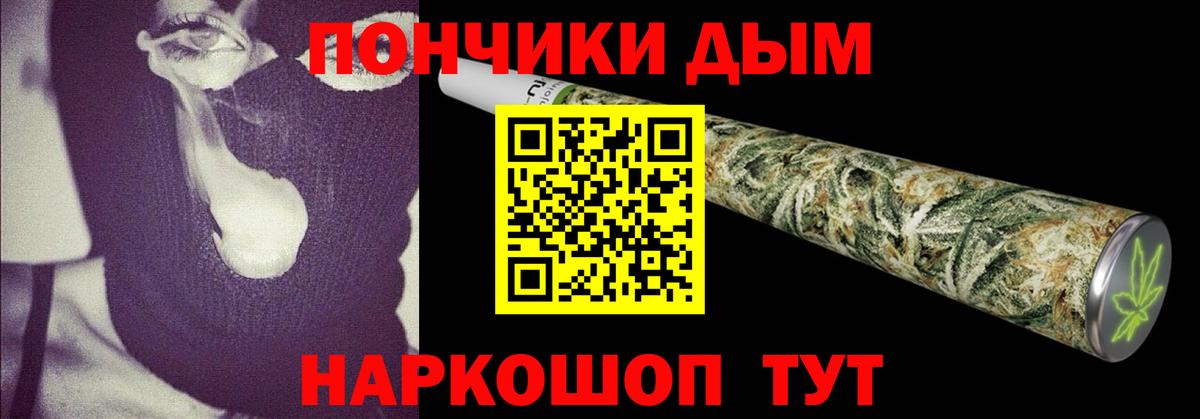 МАРИХУАНА OG Kush  Барнаул  Бошки Шишки конопля  Канабис ГИДРОПОН 